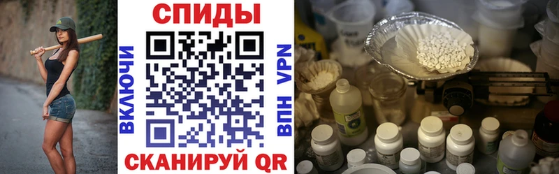 Амфетамин VHQ  Купить  Грайворон 