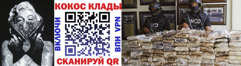Купить закладки  Грайворон  Cocaine Колумбийский 