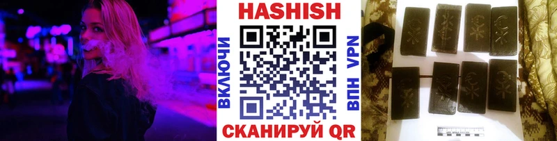 Купить  Грайворон  ГАШ Ice-O-Lator 