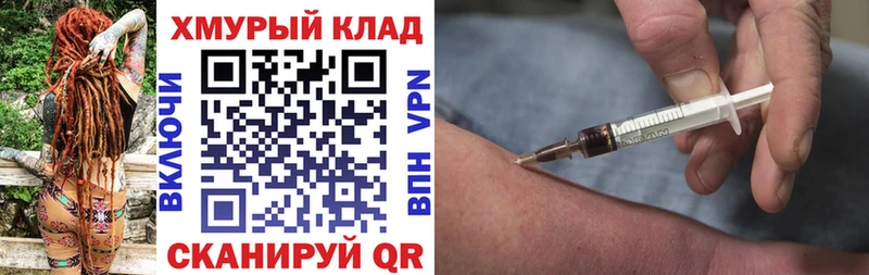 Купить закладки  Грайворон  ГЕРОИН Heroin 