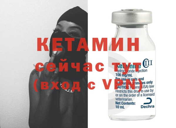 меф Гусь-Хрустальный