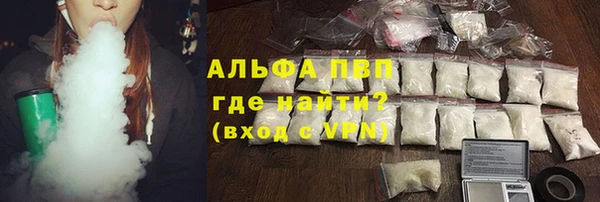 меф Гусь-Хрустальный