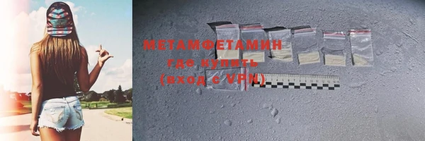 меф Гусь-Хрустальный
