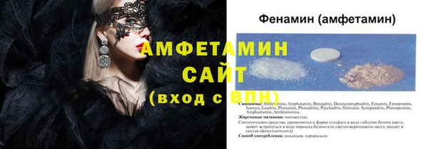 меф Гусь-Хрустальный