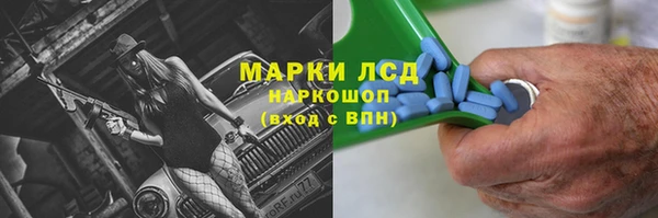 меф Гусь-Хрустальный
