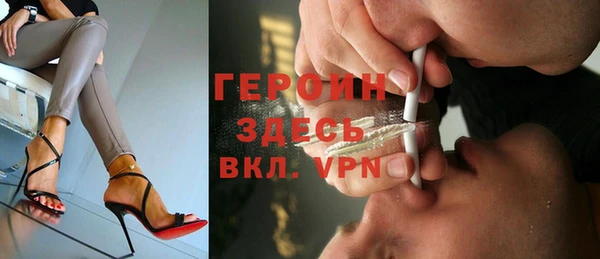 меф Гусь-Хрустальный