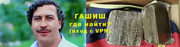 меф Гусь-Хрустальный