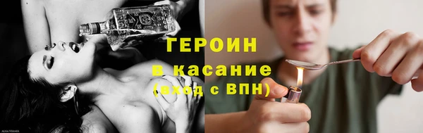 герыч Гусев
