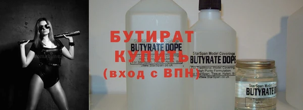трава Гусиноозёрск