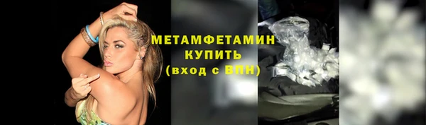 меф Гусь-Хрустальный