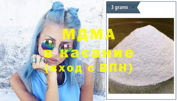 трава Гусиноозёрск