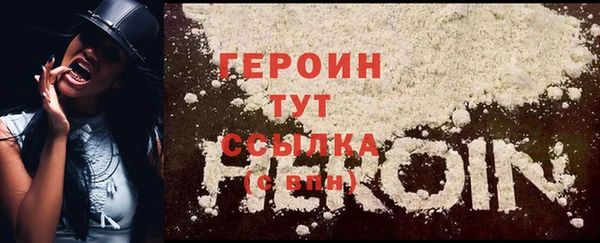 меф Гусь-Хрустальный
