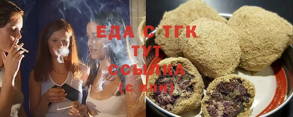 меф Гусь-Хрустальный