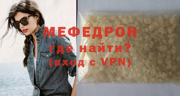 трава Гусиноозёрск