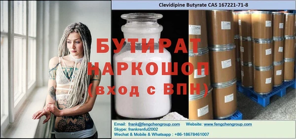 герыч Гусев