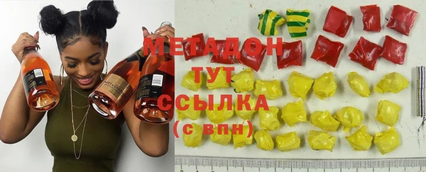 меф Гусь-Хрустальный