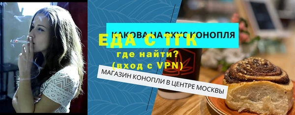 гашишное масло Куйбышев