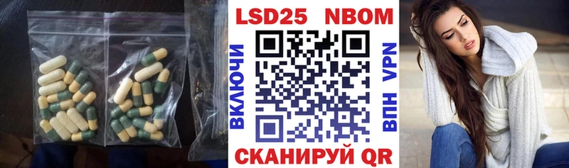 LSD-25 экстази кислота Грайворон
