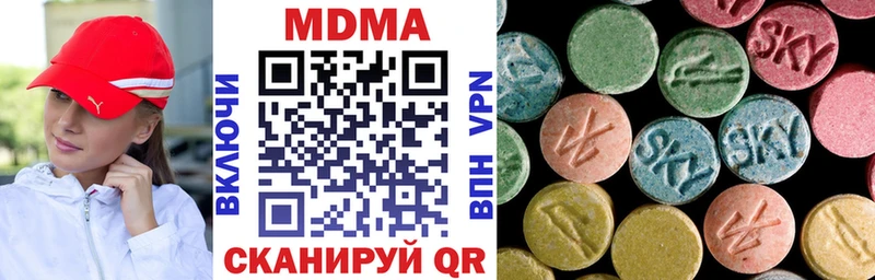 MDMA Molly  Купить где  Грайворон 