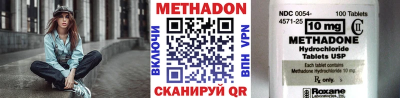 Купить где  Грайворон  Метадон VHQ 