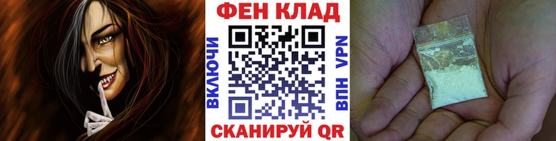 Первитин кристалл  Купить закладки  Грайворон 