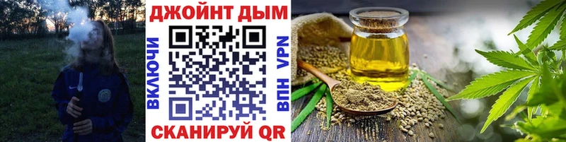 Марихуана AK-47  Купить  Грайворон 